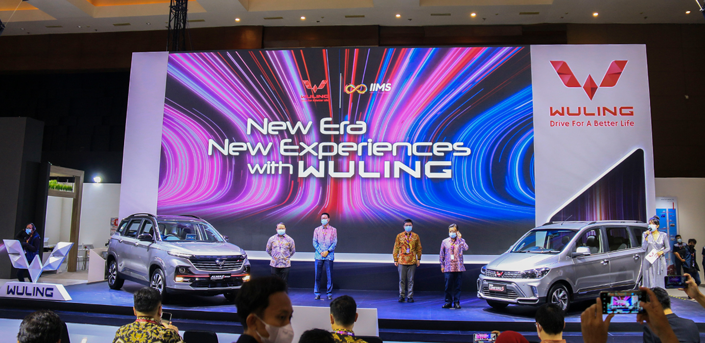 WULING