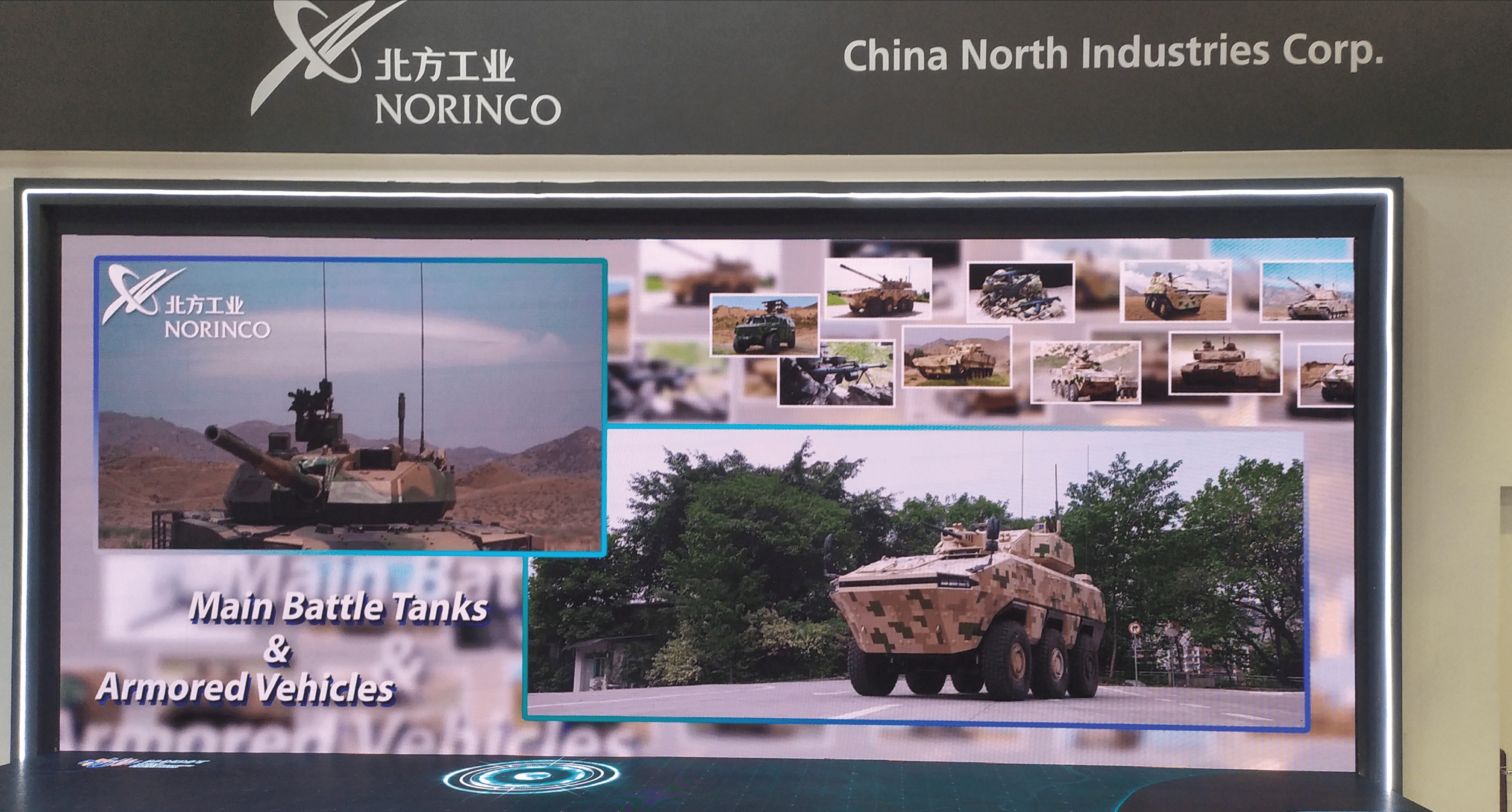 China North Industries Corp
