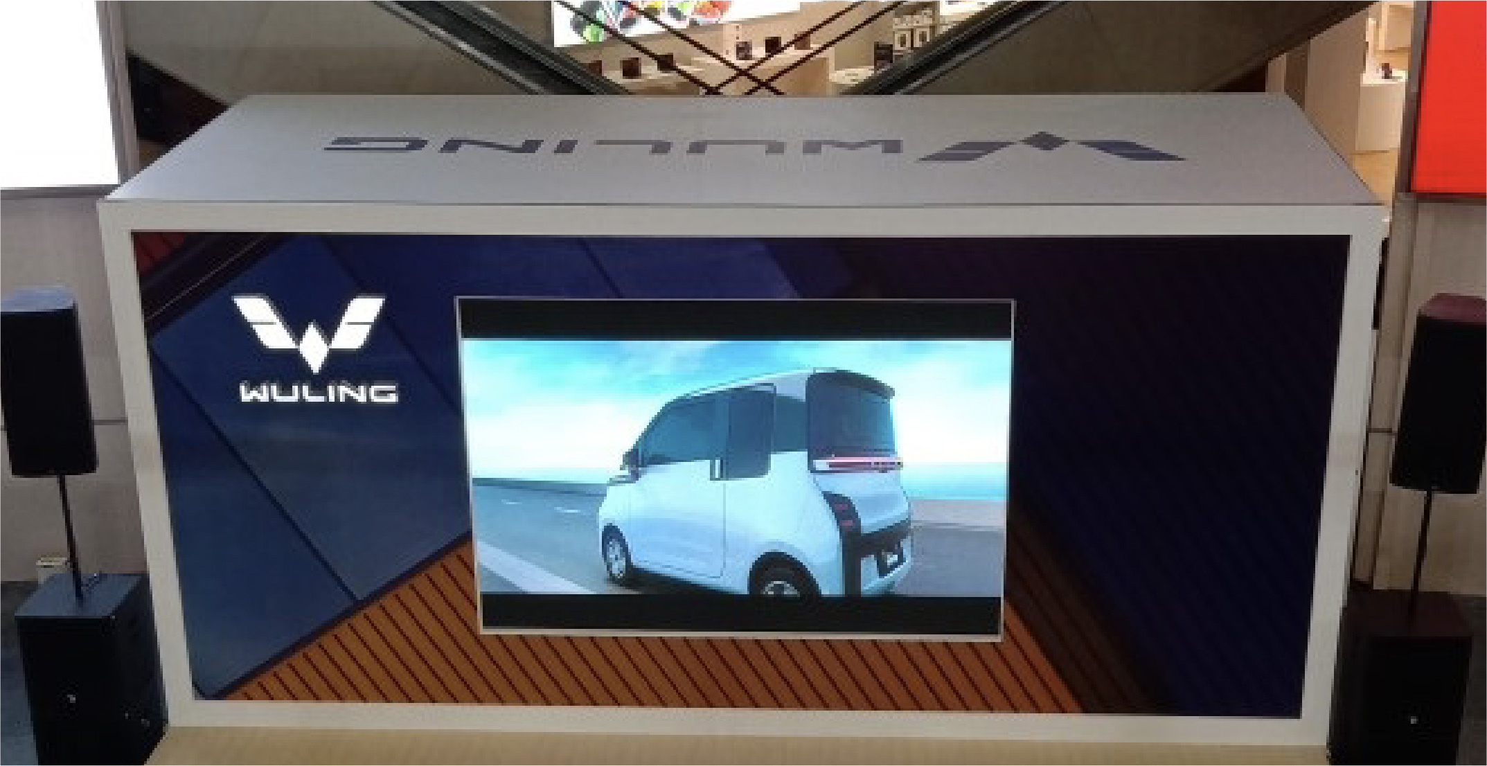 Wuling Event
